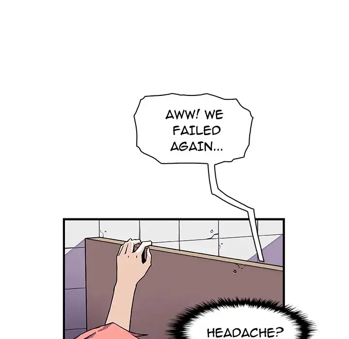 Our Complications Chapter 14 - Page 21