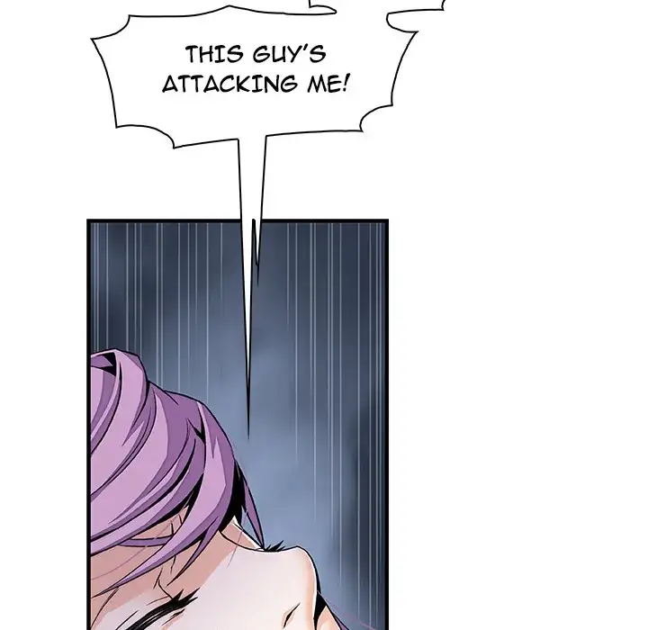 Our Complications Chapter 26 - Page 10
