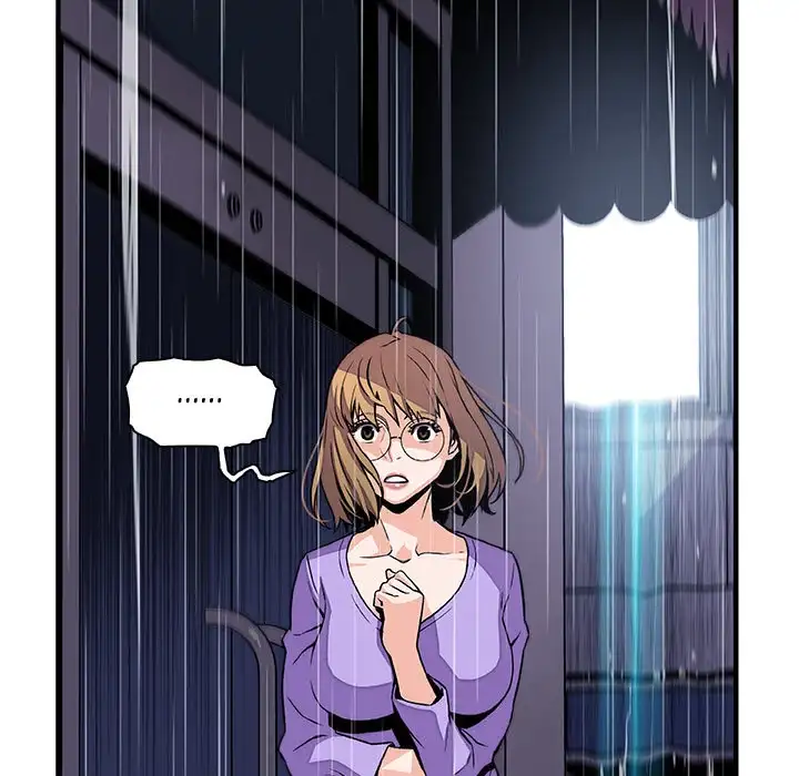 Our Complications Chapter 35 - Page 39