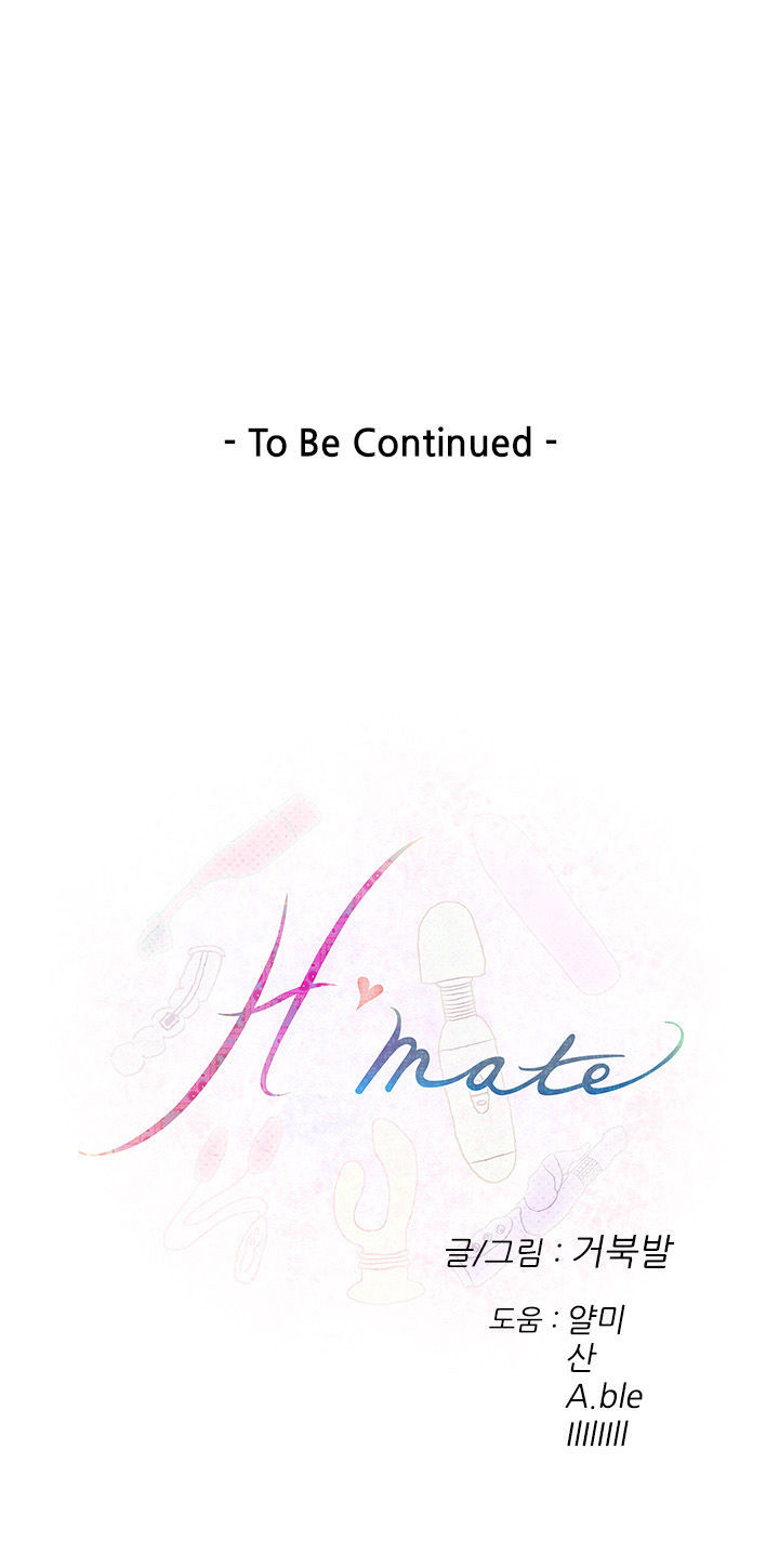 H-Mate Chapter 41 - Page 19