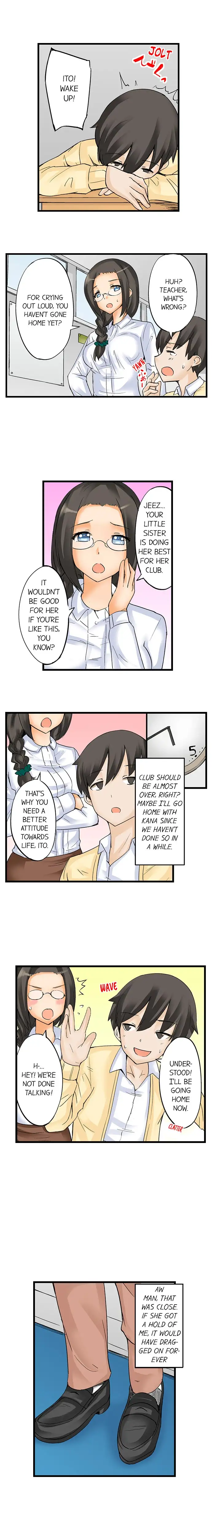 I Massage My Little Sister Every Night Chapter 7 - Page 2