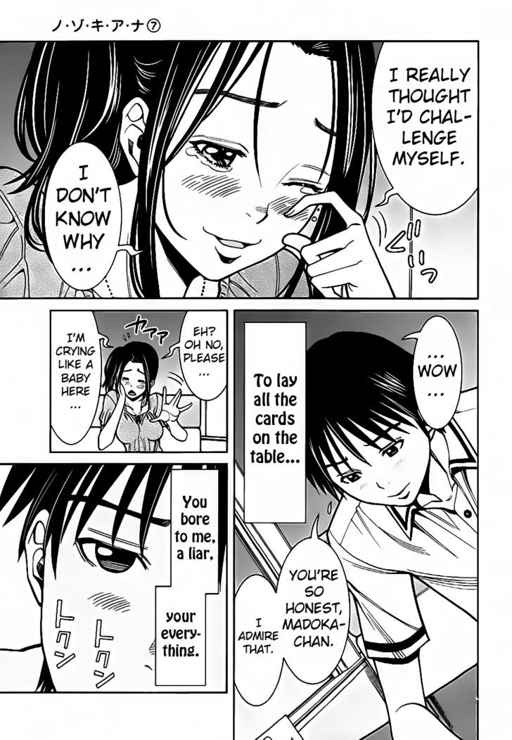 Nozoki Ana Chapter 56 - Page 13