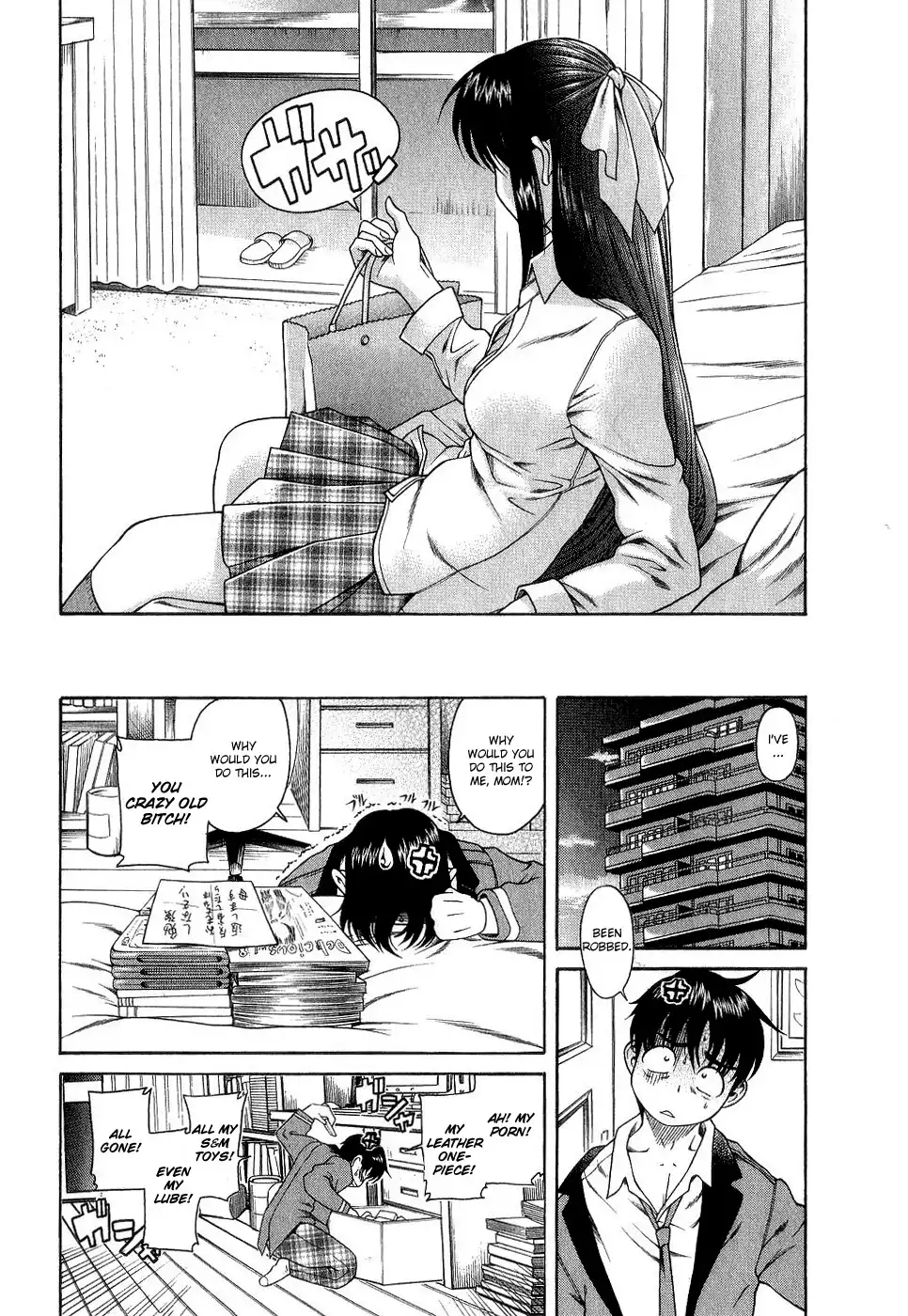 Nana to Kaoru Chapter 1 - Page 23