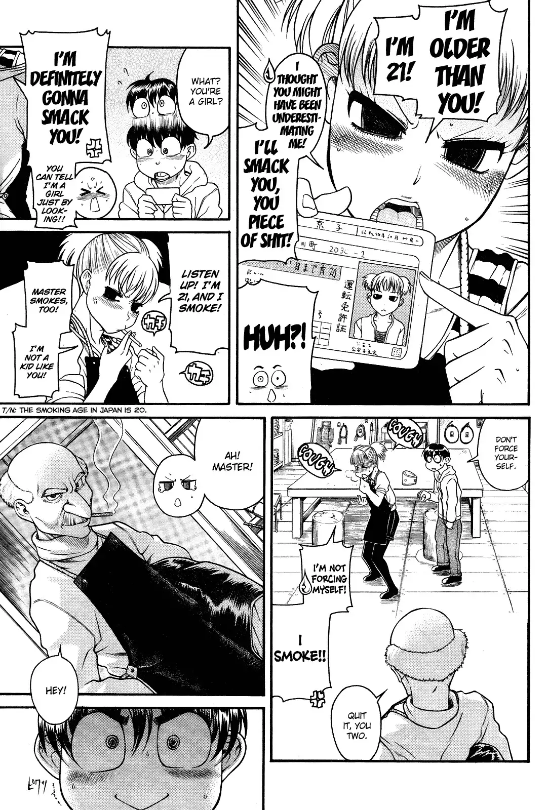 Nana to Kaoru Chapter 103 - Page 19