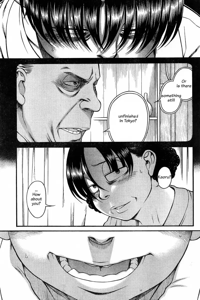 Nana to Kaoru Chapter 129 - Page 13