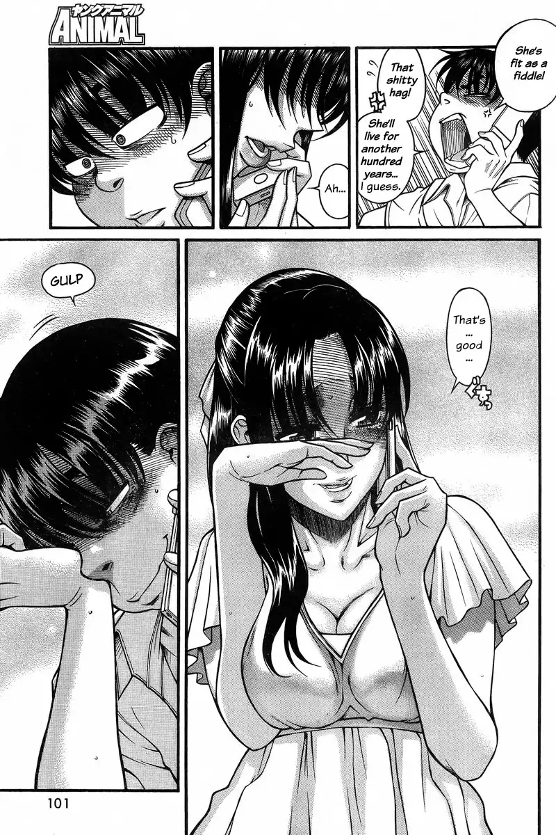 Nana to Kaoru Chapter 129 - Page 16
