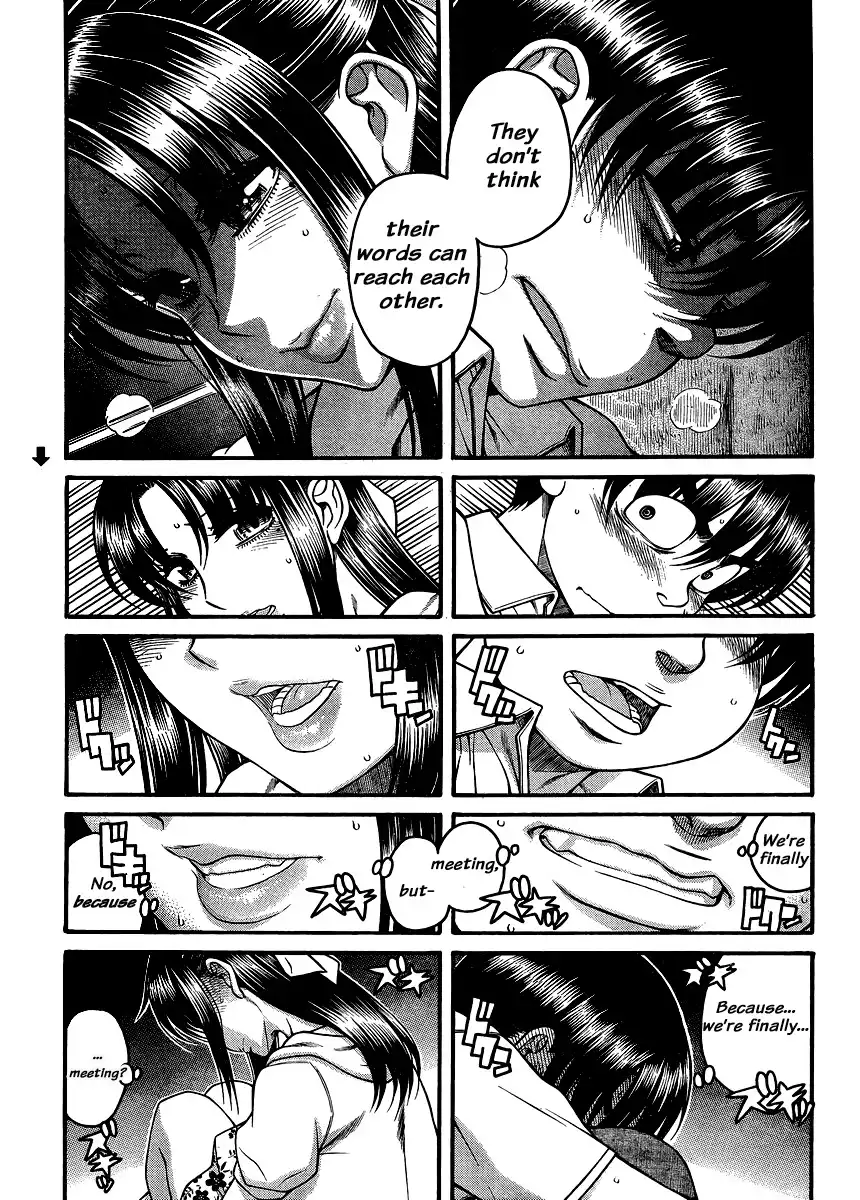 Nana to Kaoru Chapter 138 - Page 15