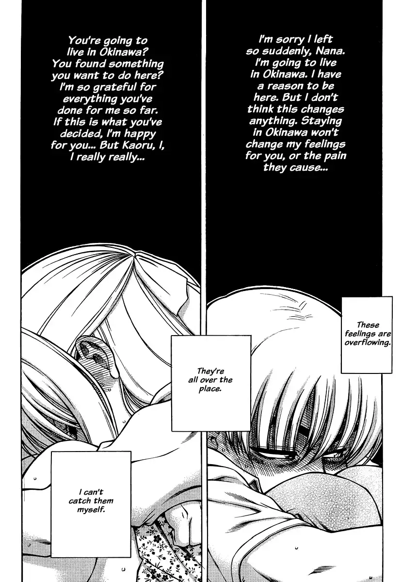 Nana to Kaoru Chapter 138 - Page 16