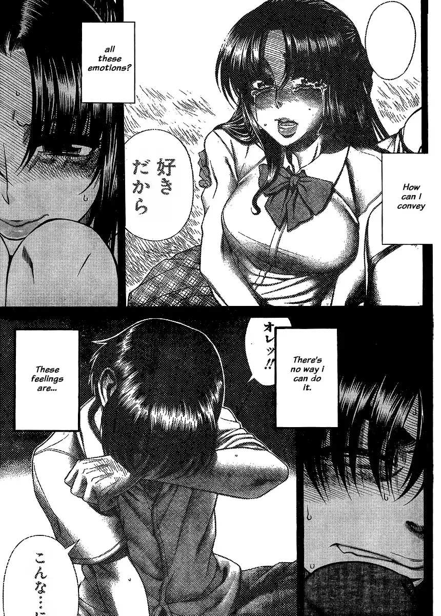 Nana to Kaoru Chapter 138 - Page 17