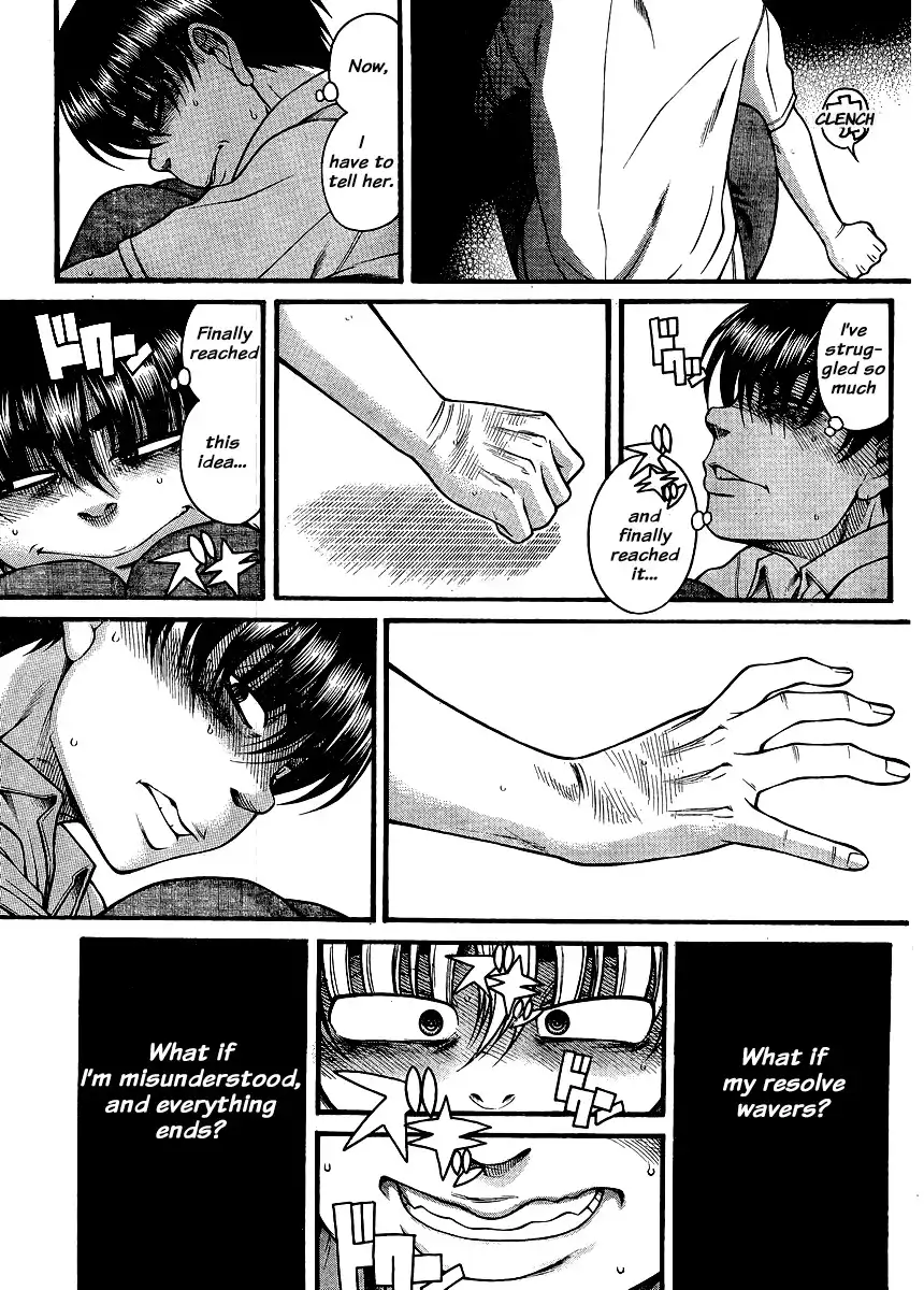Nana to Kaoru Chapter 138 - Page 19