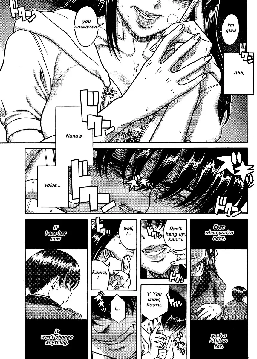 Nana to Kaoru Chapter 138 - Page 4