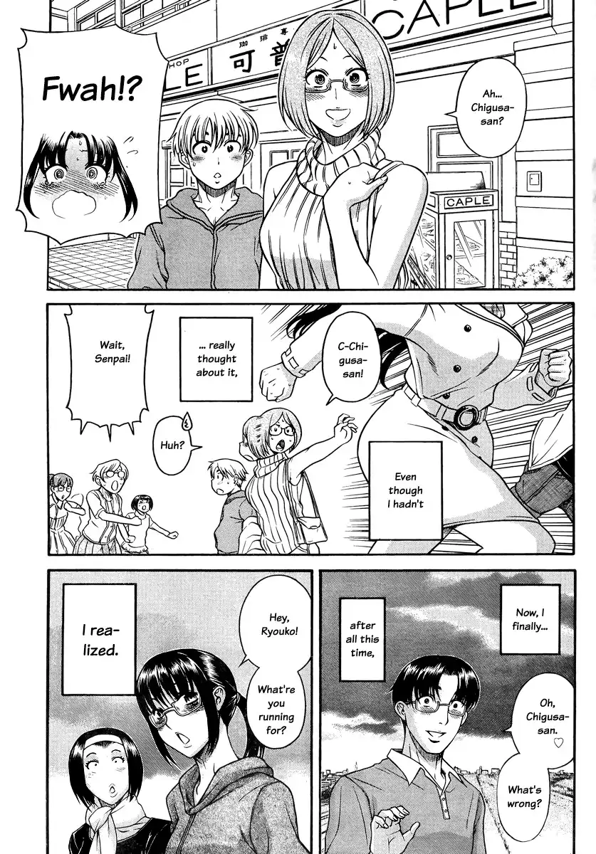 Nana to Kaoru Chapter 147 - Page 13