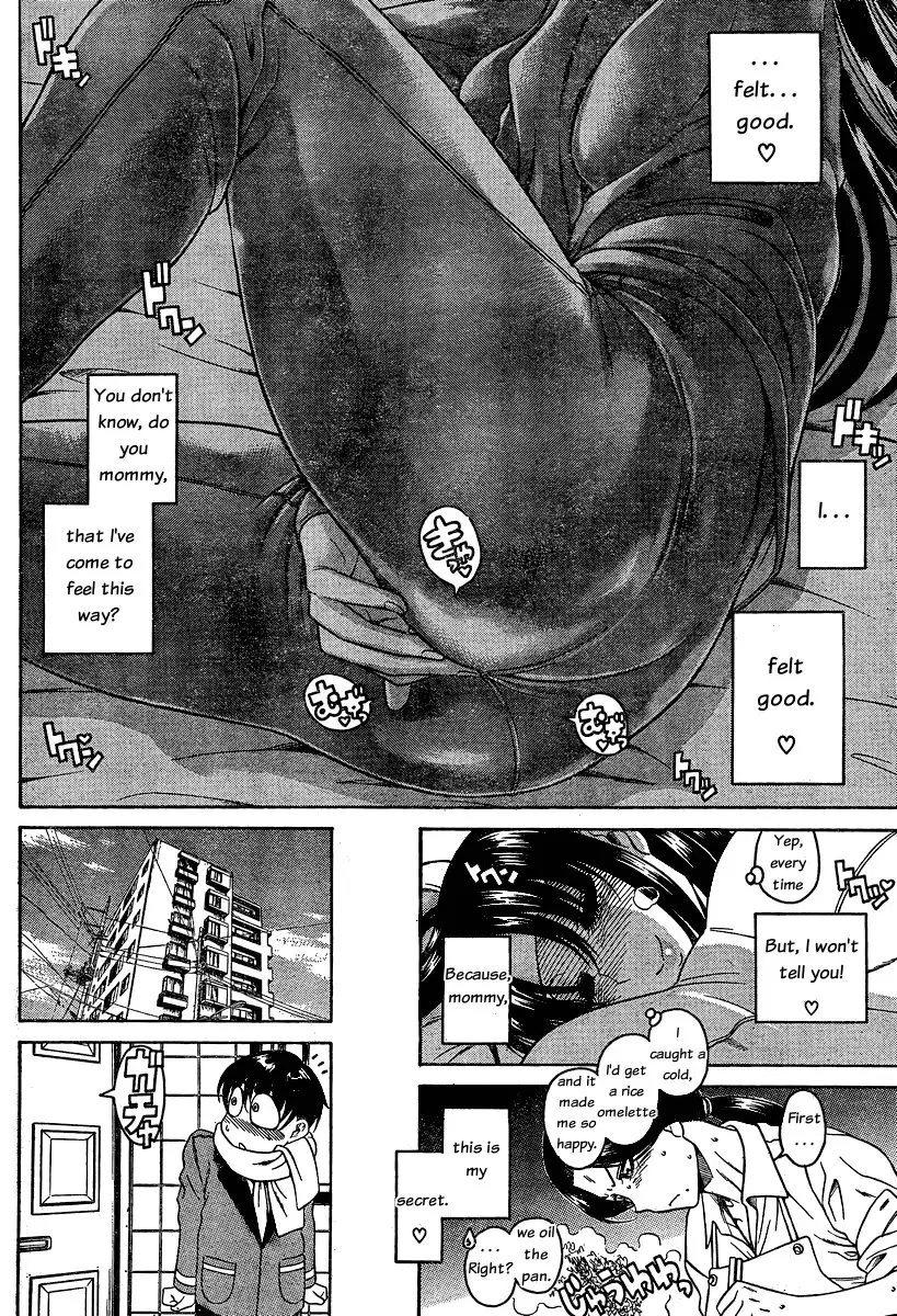 Nana to Kaoru Chapter 49 - Page 12