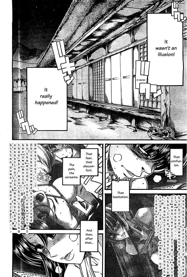 Nana to Kaoru: Black Label Chapter 45 - Page 20