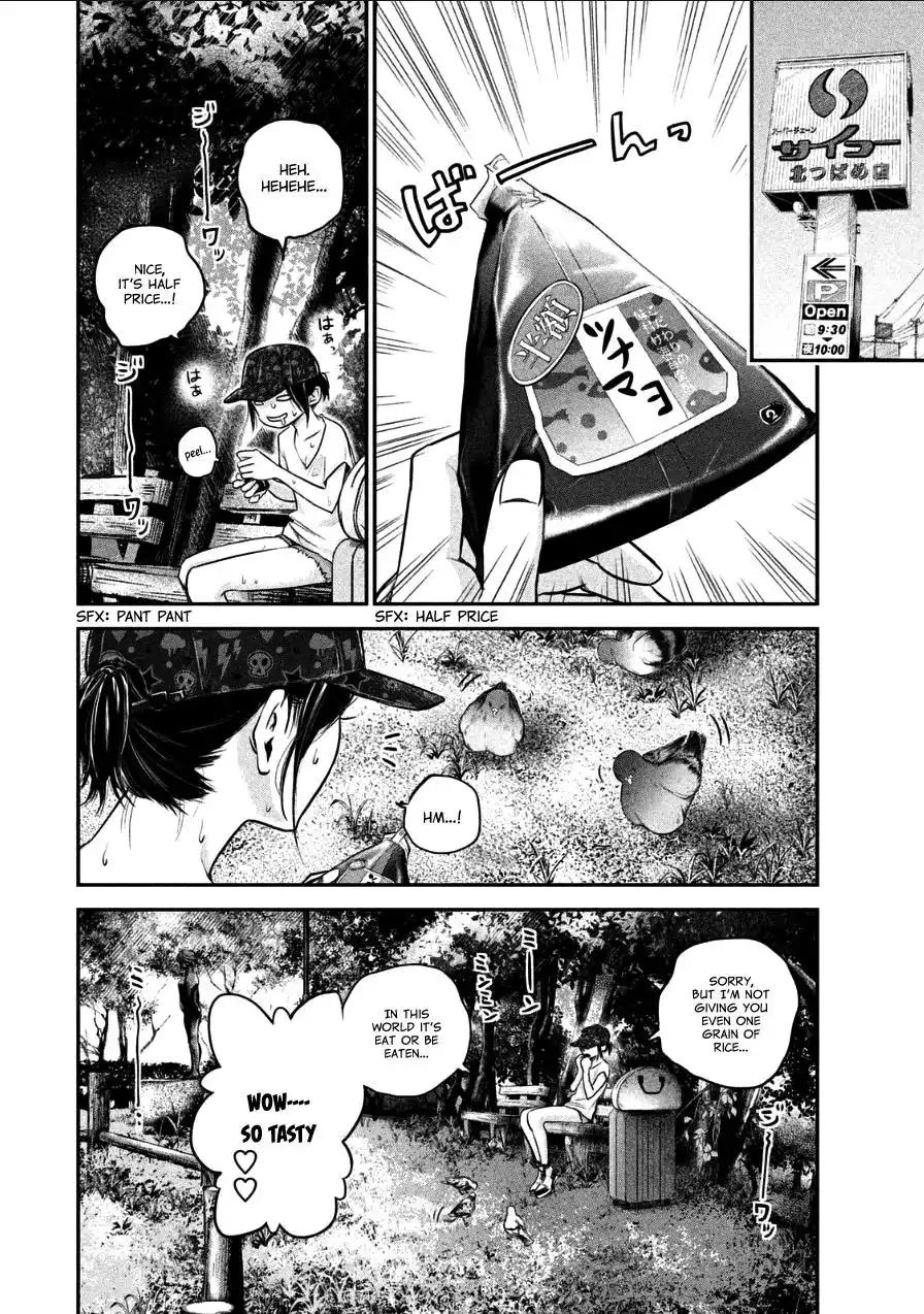 Hare-Kon. Chapter 34 - Page 2