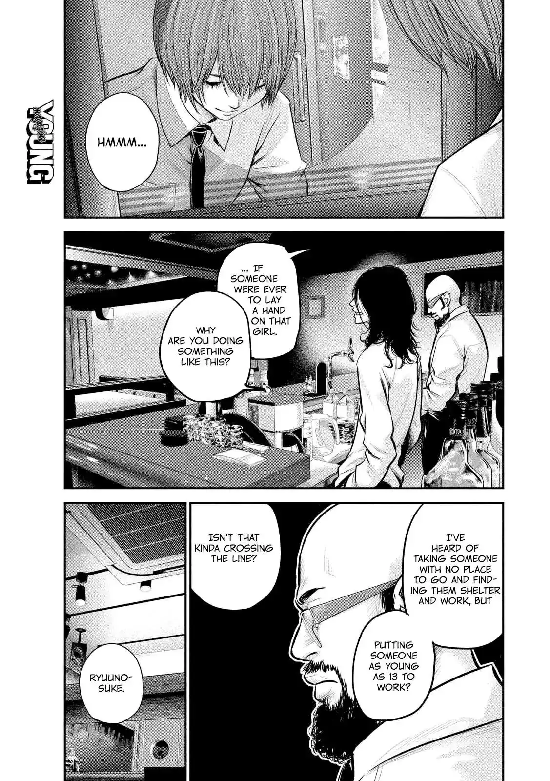 Hare-Kon. Chapter 84 - Page 7
