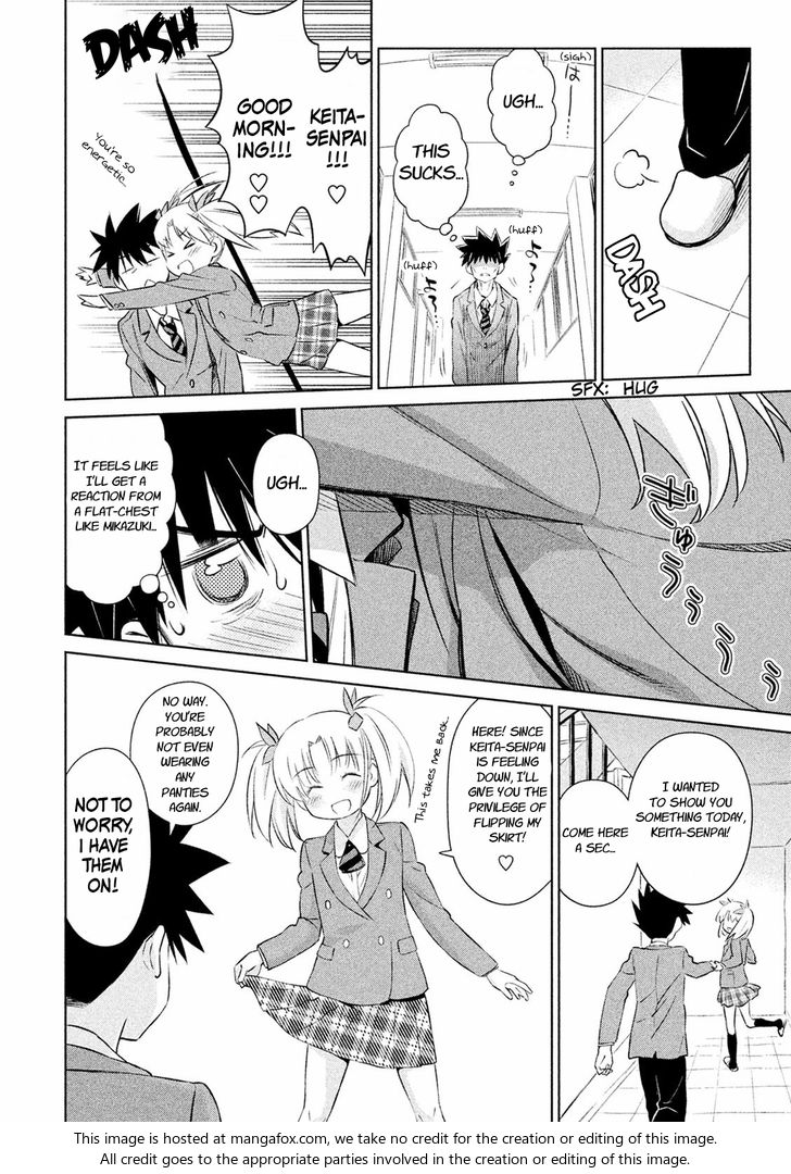 Kiss x Sis Chapter 104 - Page 11