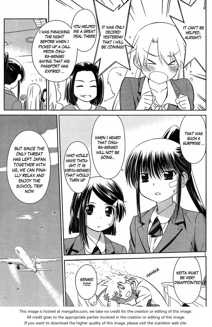 Kiss x Sis Chapter 81 - Page 4