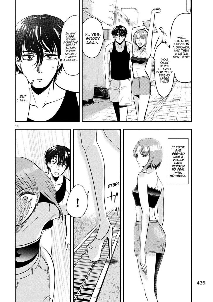 Yukionna to Kani wo Kuu Chapter 35 - Page 14
