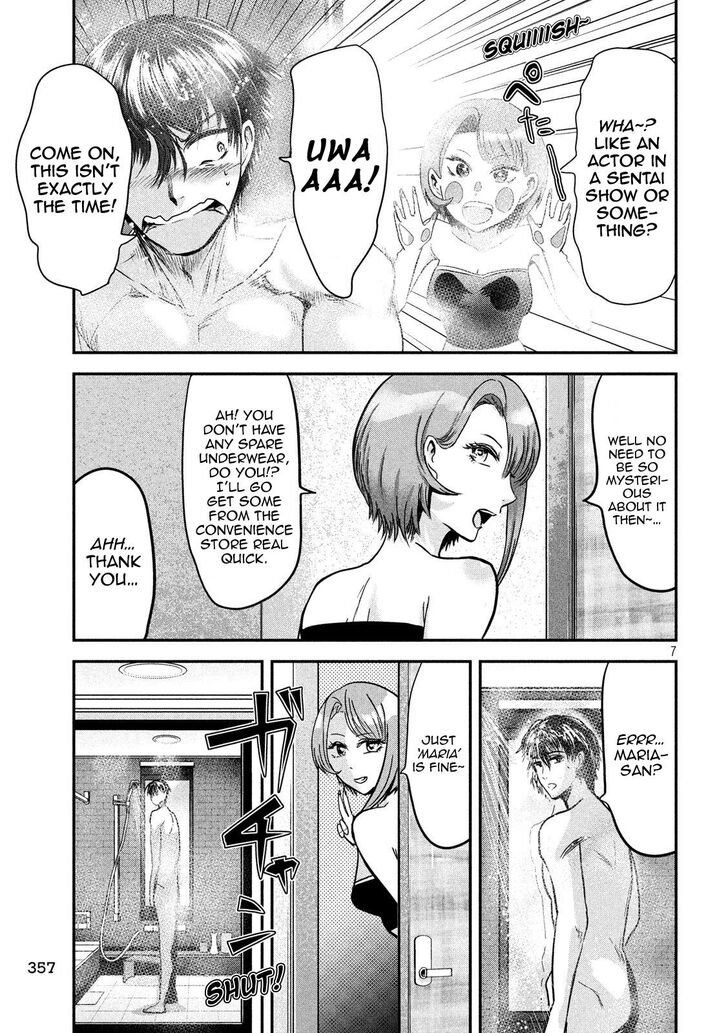 Yukionna to Kani wo Kuu Chapter 36 - Page 7