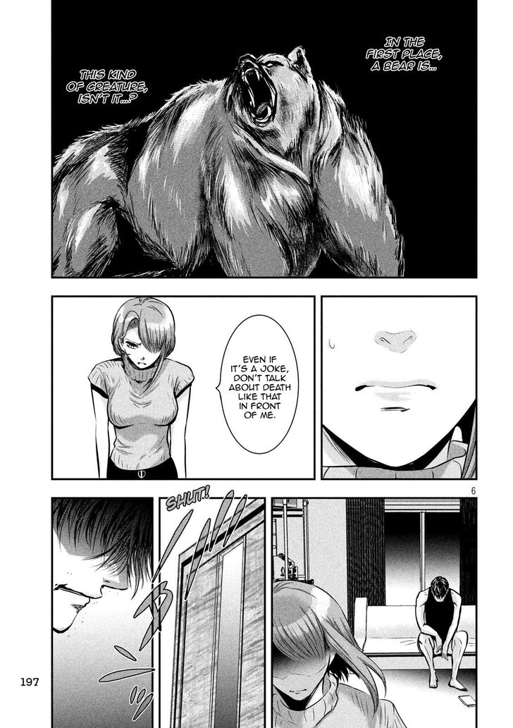 Yukionna to Kani wo Kuu Chapter 41 - Page 6