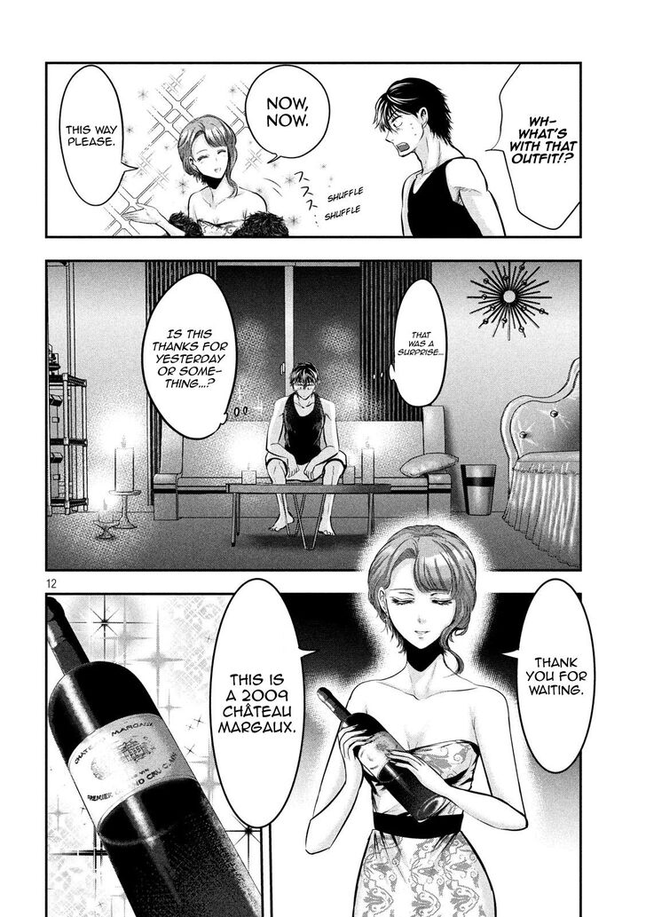 Yukionna to Kani wo Kuu Chapter 45 - Page 13
