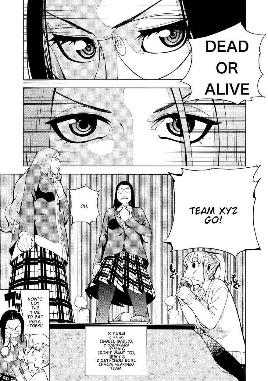G Joushi! Chapter 7 - Page 10