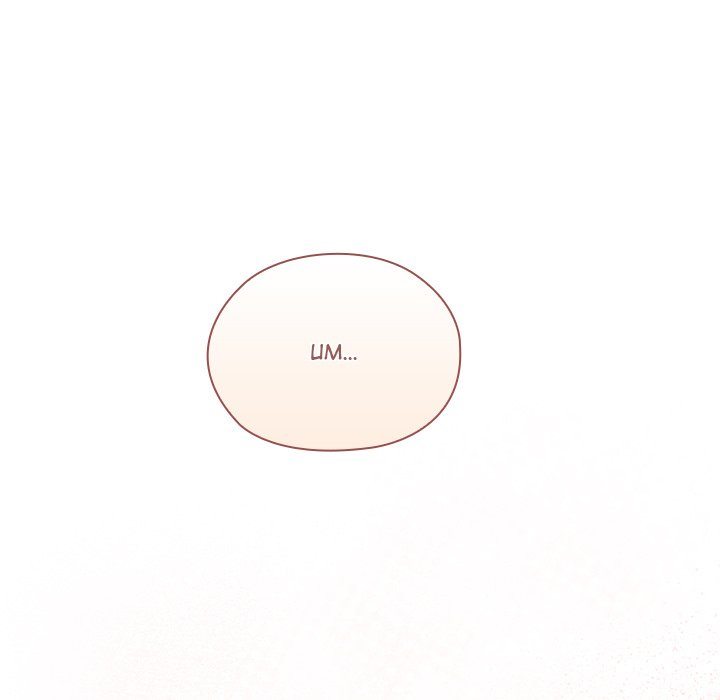 Office Shitbag Alert Chapter 61 - Page 121