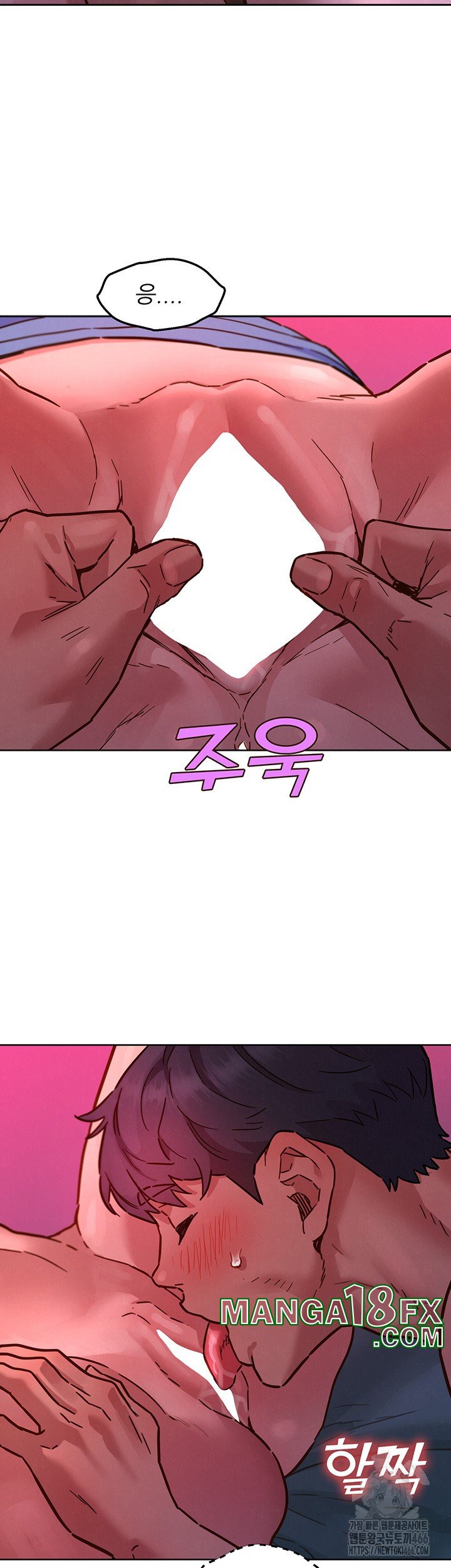 Friendship to Love Raw Chapter 105 - Page 22