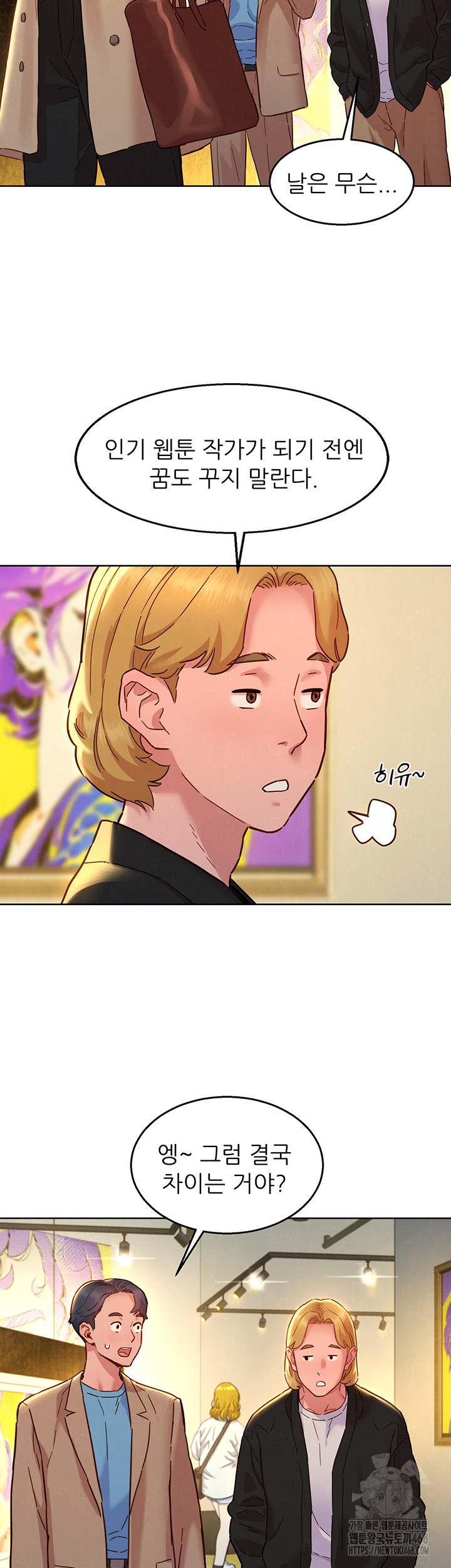 Friendship to Love Raw Chapter 109 - Page 37