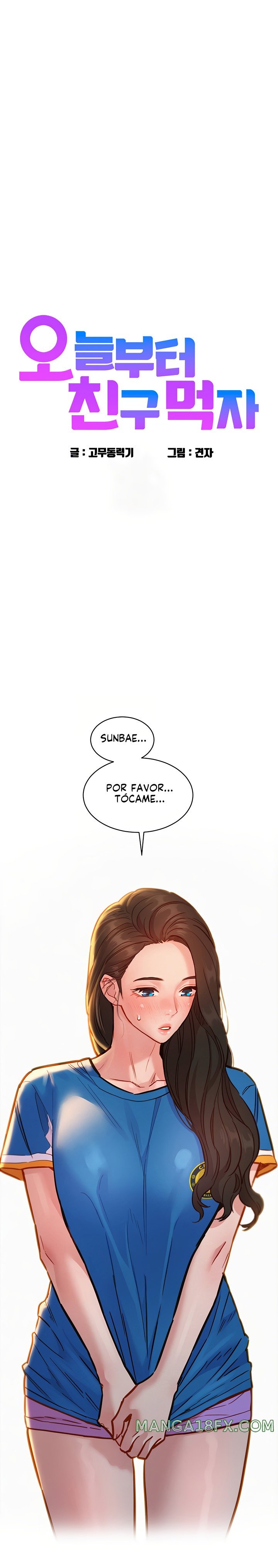 Friendship to Love Raw Chapter 54 - Page 1