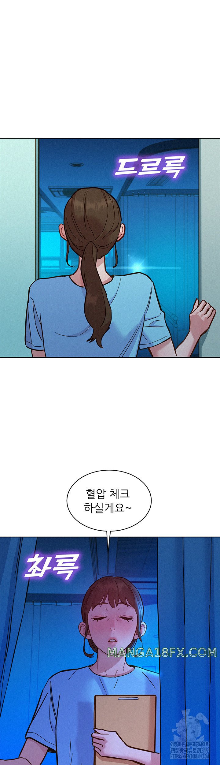 Friendship to Love Raw Chapter 62 - Page 48