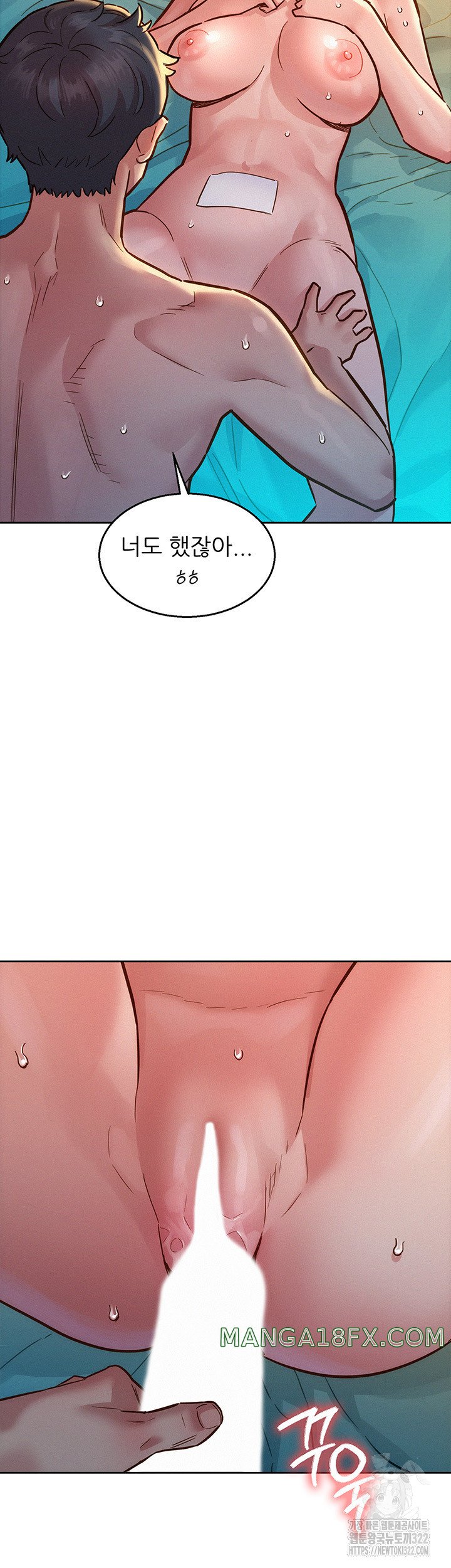 Friendship to Love Raw Chapter 64 - Page 28