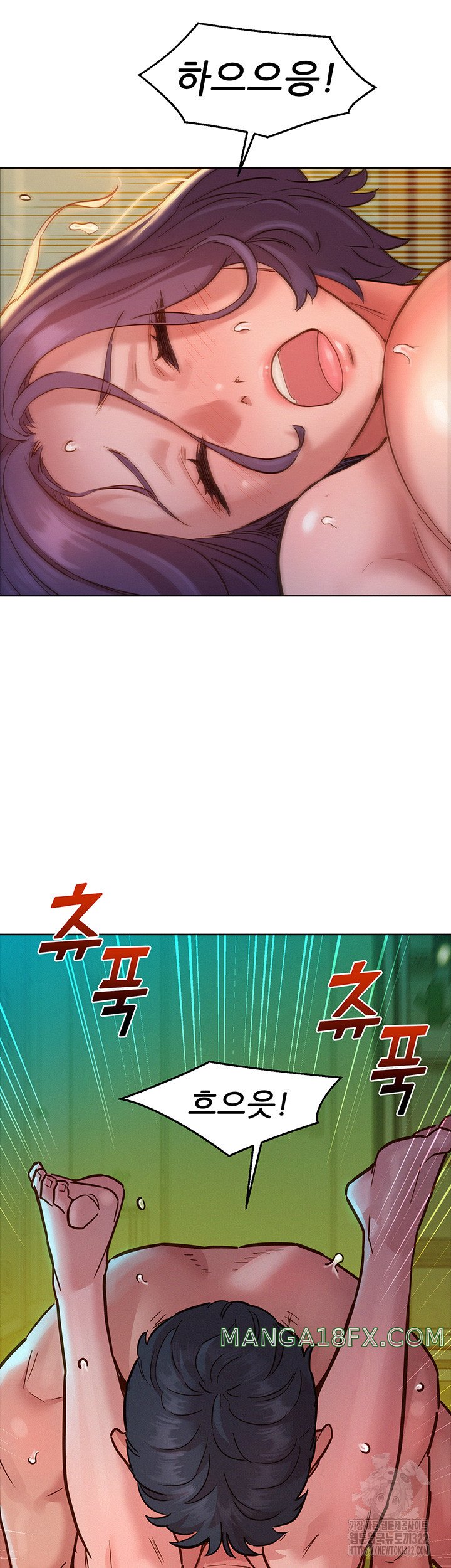 Friendship to Love Raw Chapter 64 - Page 43