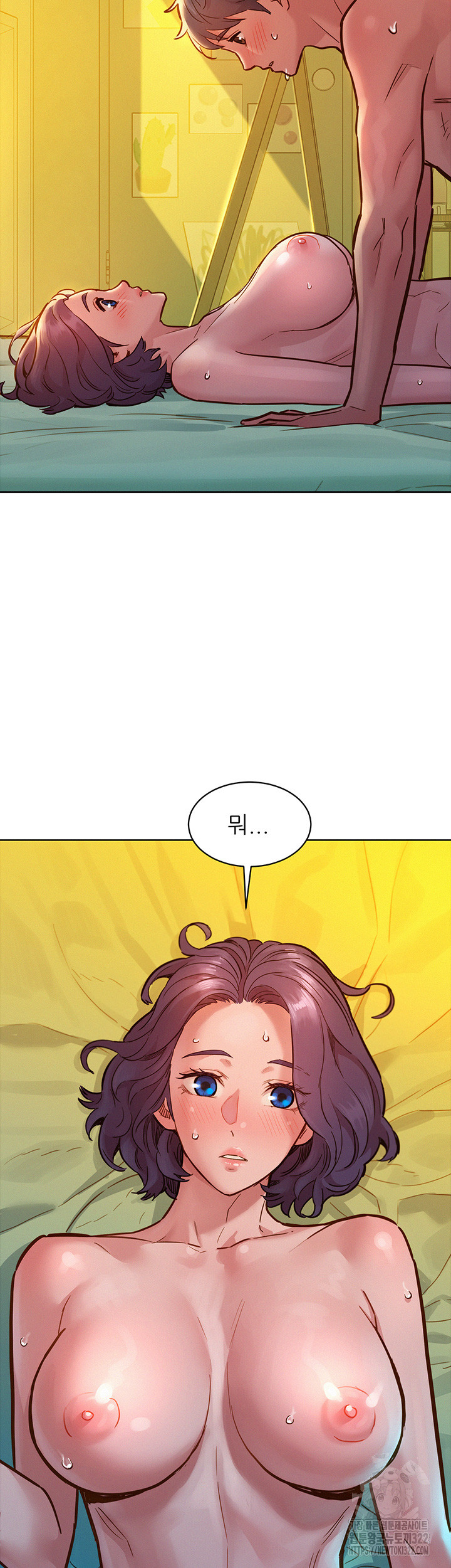 Friendship to Love Raw Chapter 65 - Page 2