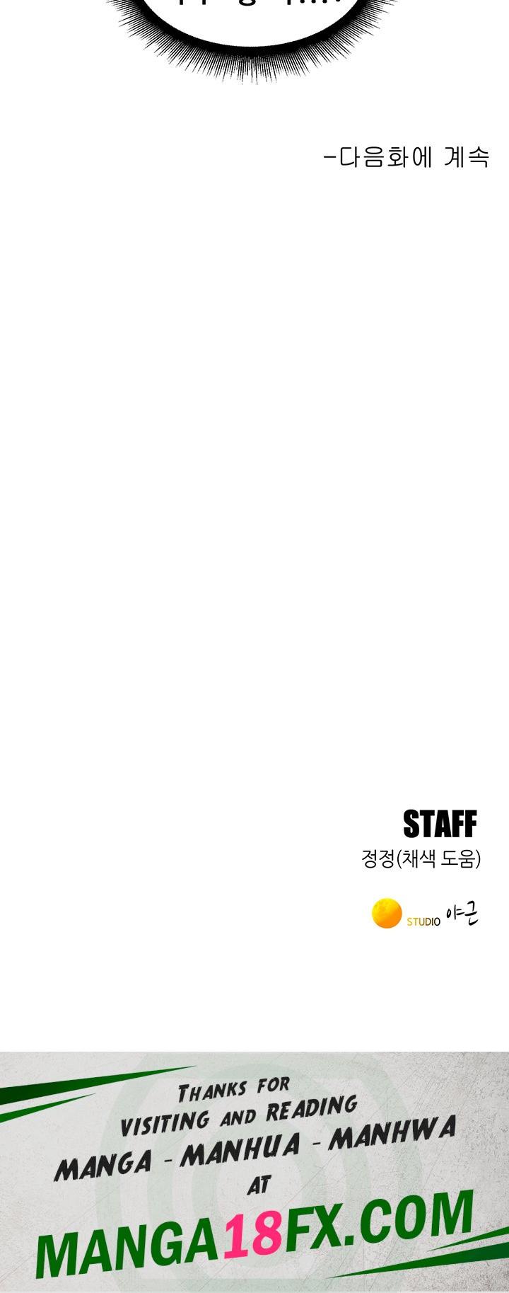 Friendship to Love Raw Chapter 65 - Page 49