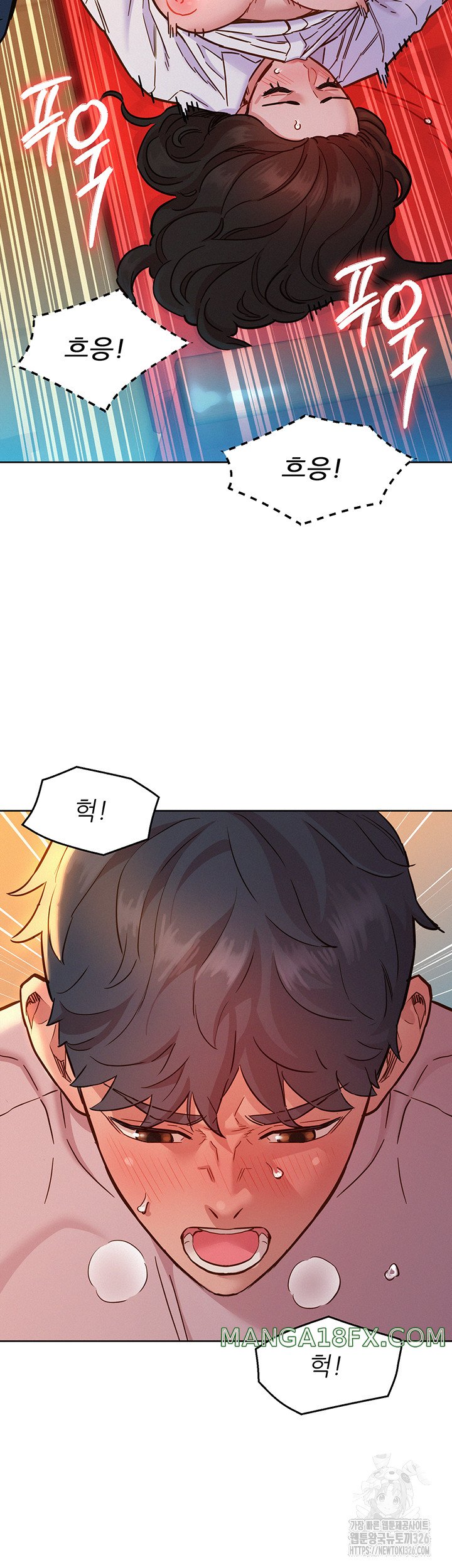 Friendship to Love Raw Chapter 68 - Page 44
