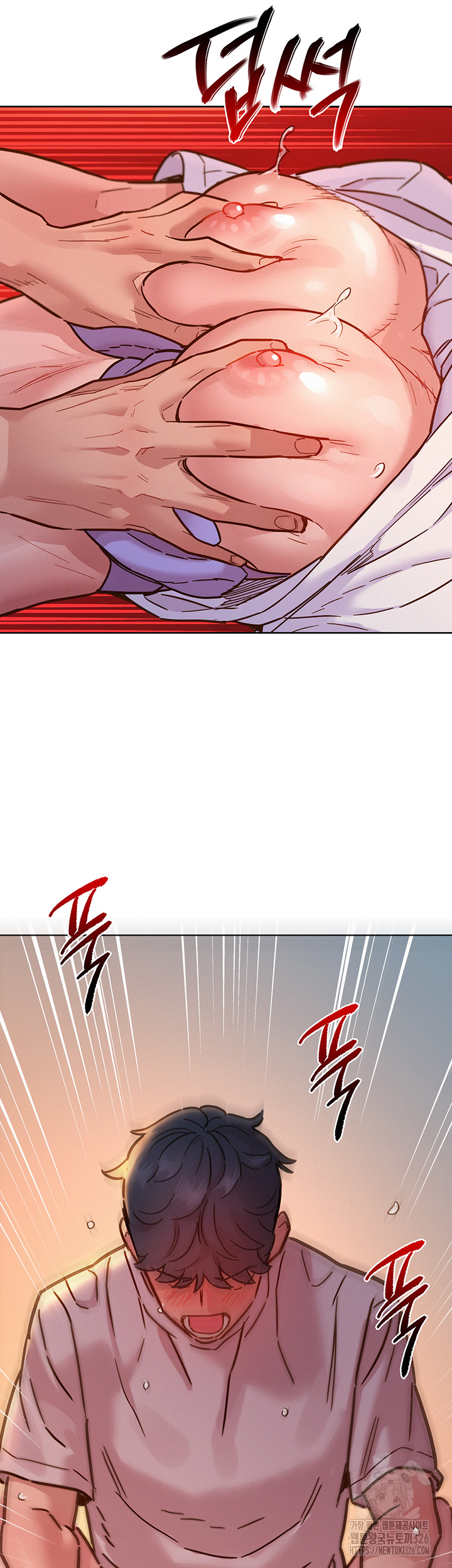 Friendship to Love Raw Chapter 68 - Page 45