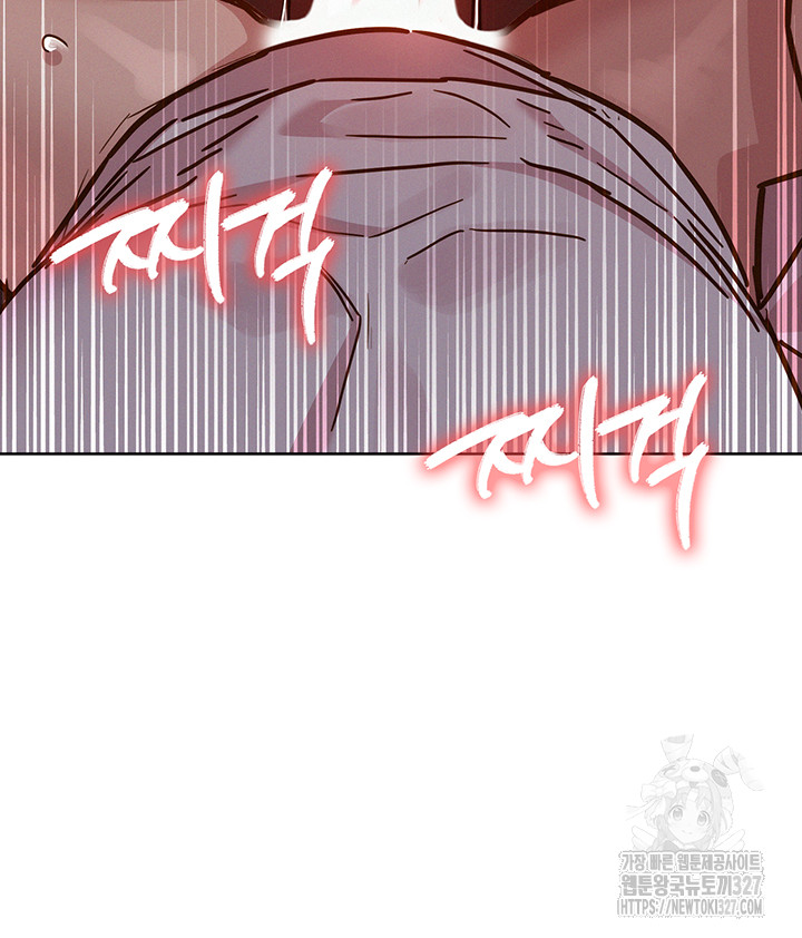 Friendship to Love Raw Chapter 69 - Page 19