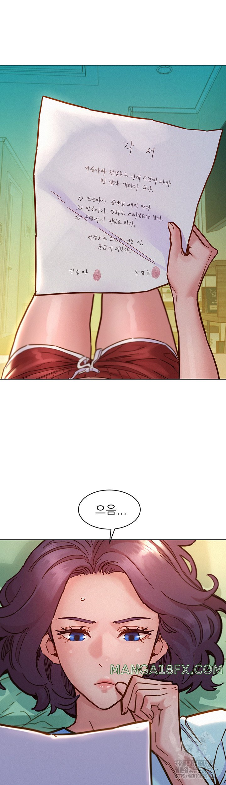 Friendship to Love Raw Chapter 69 - Page 2