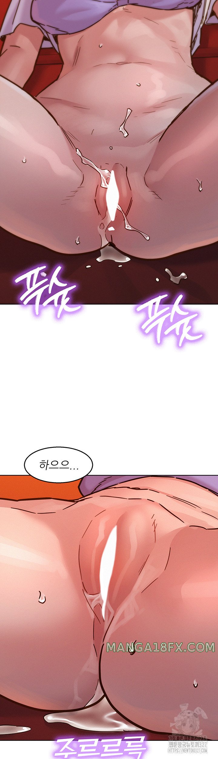 Friendship to Love Raw Chapter 69 - Page 22