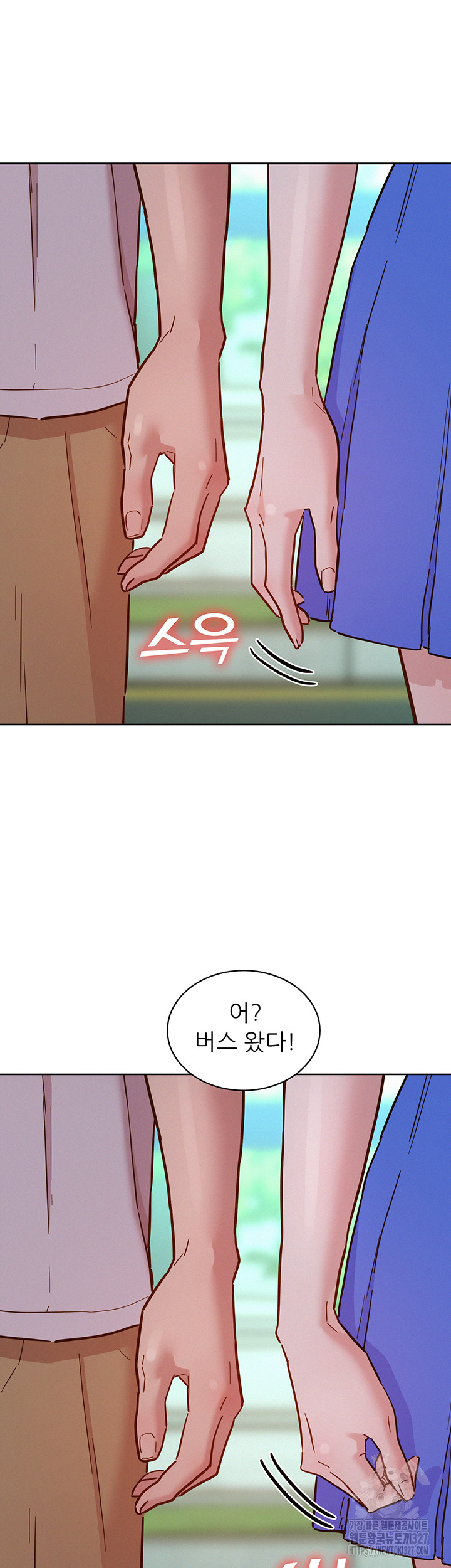 Friendship to Love Raw Chapter 69 - Page 27