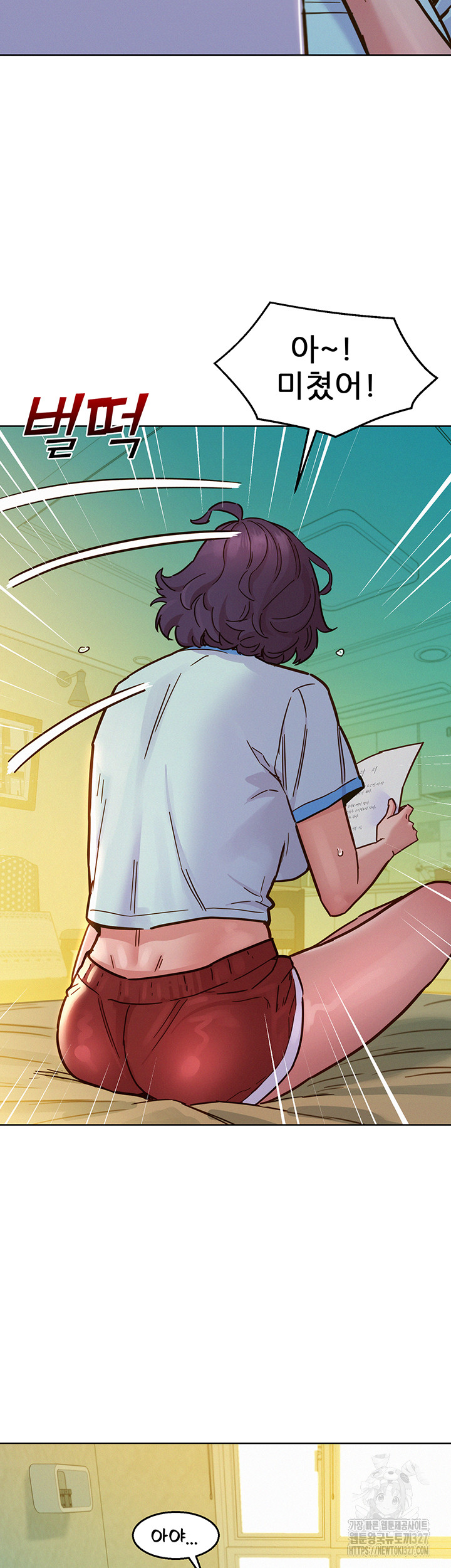 Friendship to Love Raw Chapter 69 - Page 3