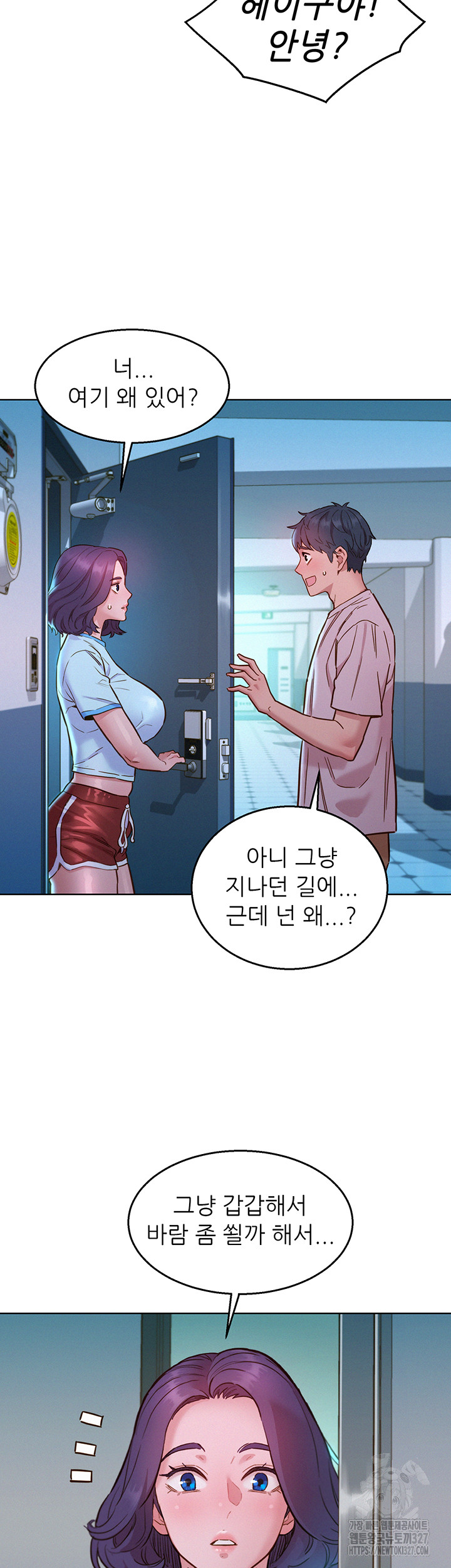 Friendship to Love Raw Chapter 69 - Page 37