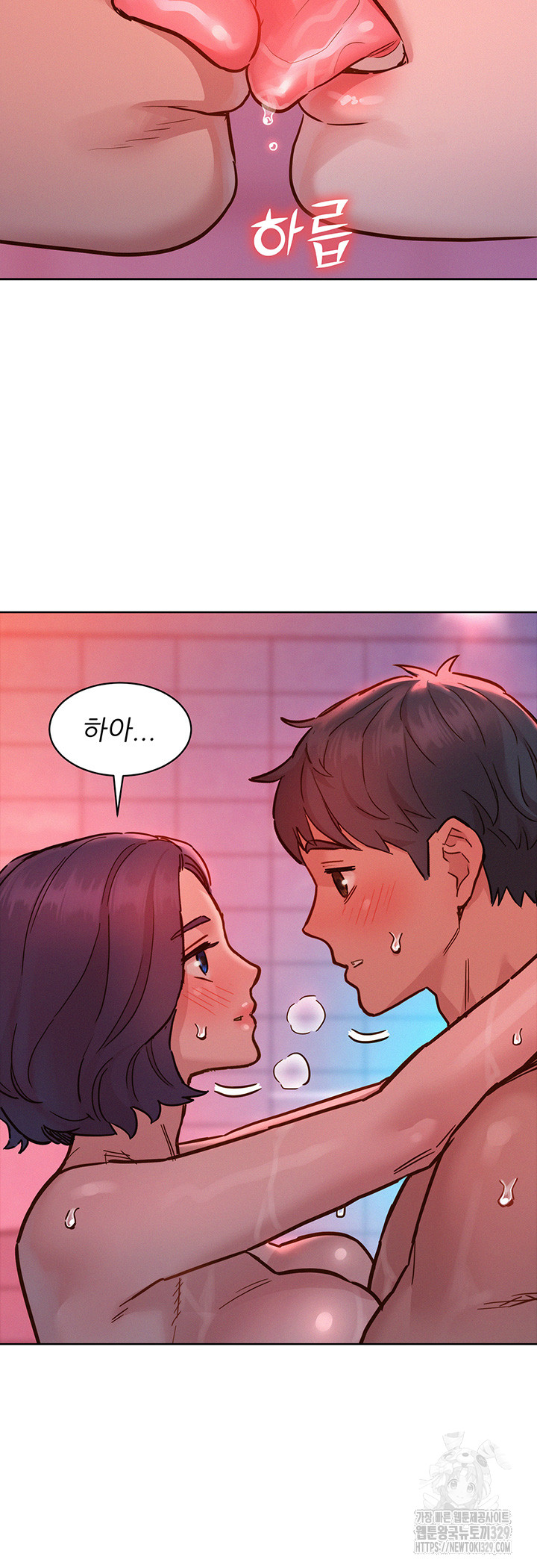 Friendship to Love Raw Chapter 71 - Page 14