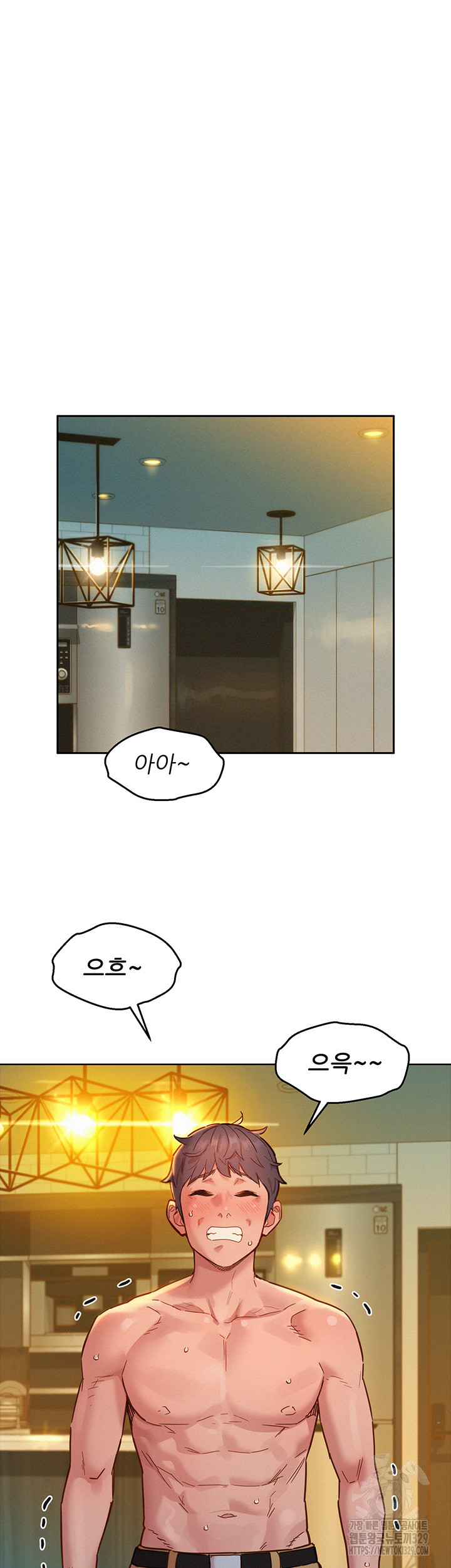 Friendship to Love Raw Chapter 72 - Page 22