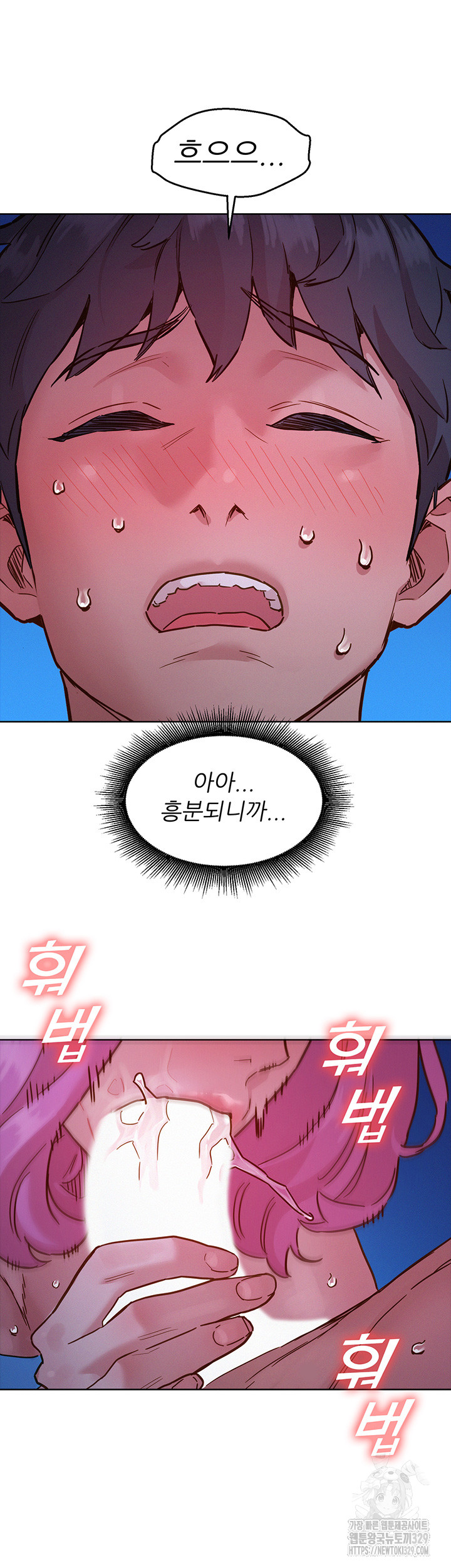 Friendship to Love Raw Chapter 72 - Page 45