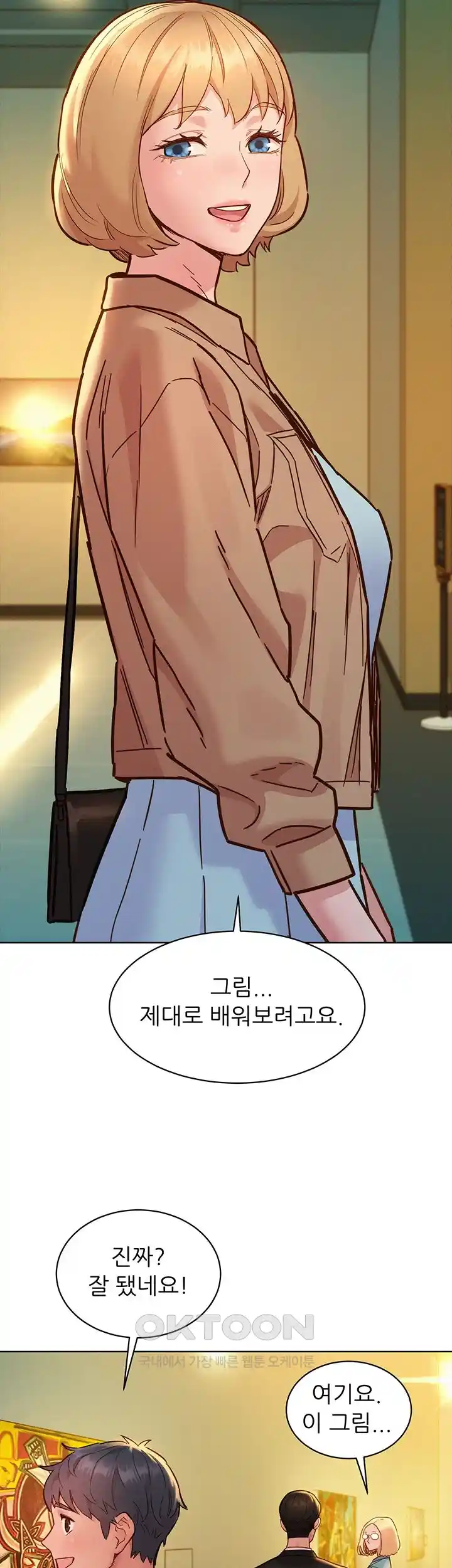 Friendship to Love Raw Chapter 75 - Page 38