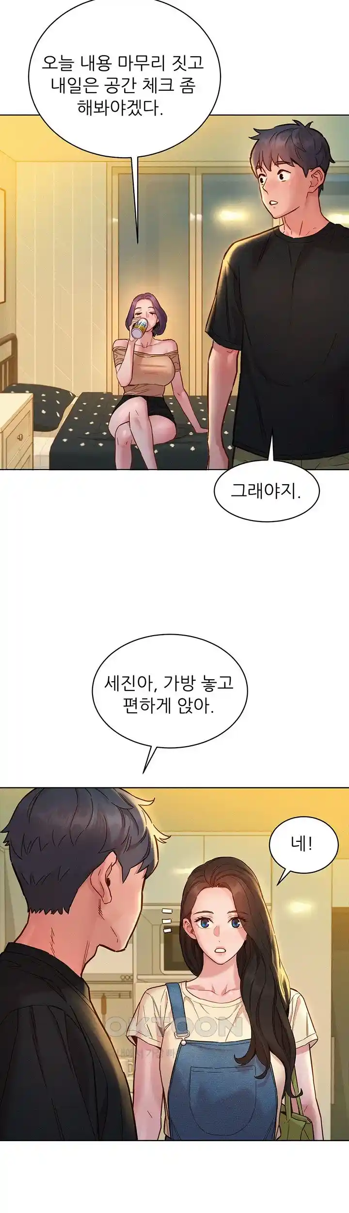Friendship to Love Raw Chapter 76 - Page 35