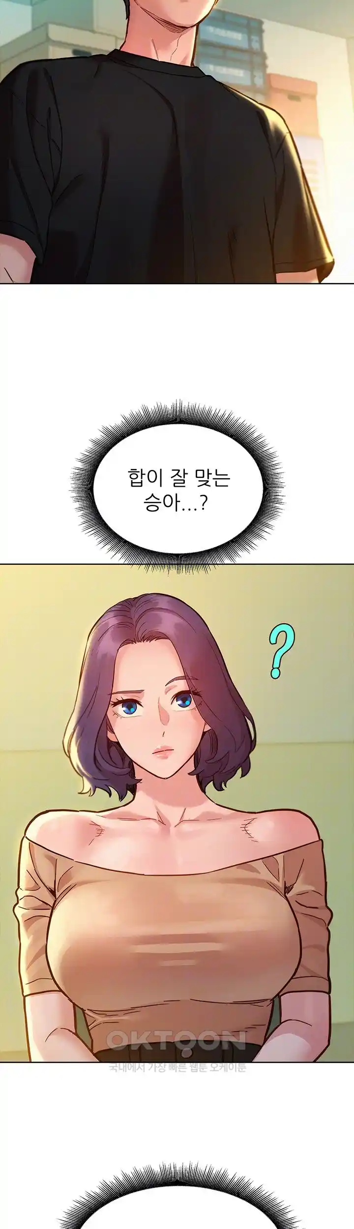 Friendship to Love Raw Chapter 76 - Page 4